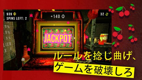 『クローバーピット』モバイル版が配信開始。Steamで100万本売り上げた借金返済ローグライトスロットゲーム。どこでも遊べるようになったけど、ハマりすぎに注意。