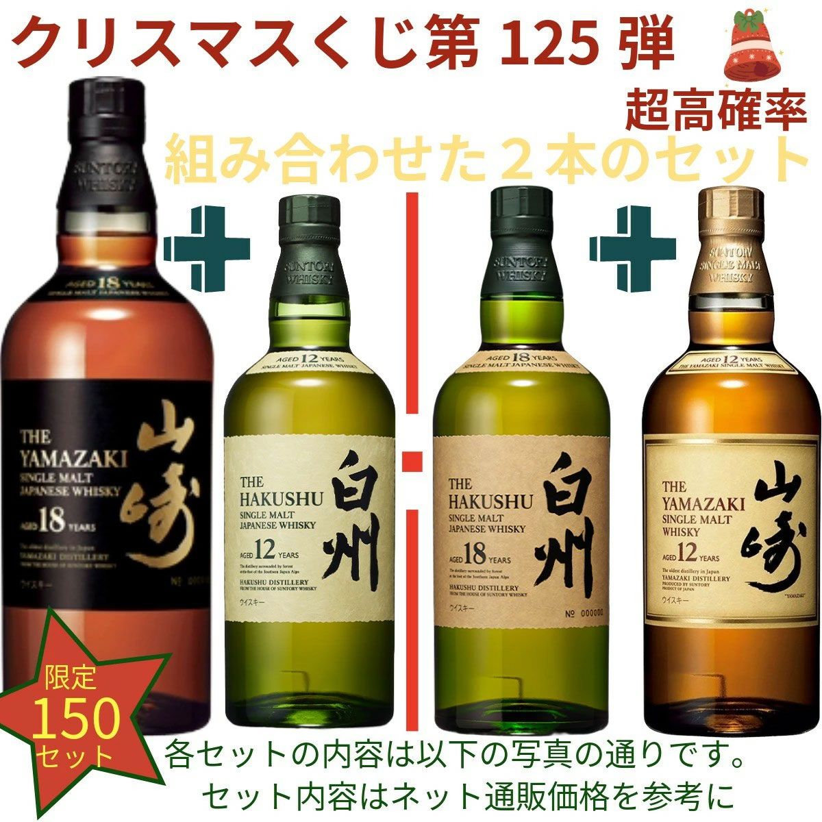 厚岸ウィスキー　5本セット uguisuyasaketen_pb574amd9y324