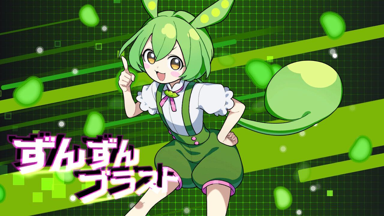 QQQbeats!!!』“ずんだもん”が追加できるキャラパック第1弾が発売。無料 