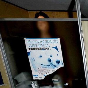 『日本事故物件監視協会2』本日12/18発売。監視員安全指導マニュアルを厳守し業務を遂行せよ