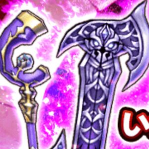 『ドラクエウォーク』いかずちのつえ＆はかいのつるぎのぶき錬成が解放。どちらもとがった方向へ進化し、どこまで錬成を進めるのかが重要に