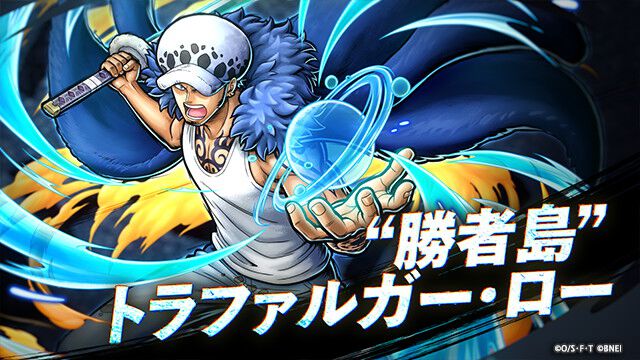 ワンピース バウンティラッシュ』超レジェンダリーキャラ“