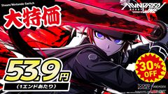 『ハンドレッドライン』過去最安値となる30％オフセールで100ある結末が1エンドあたり53.9円に。次回の最新情報は何らかの“100日前”に公開される模様