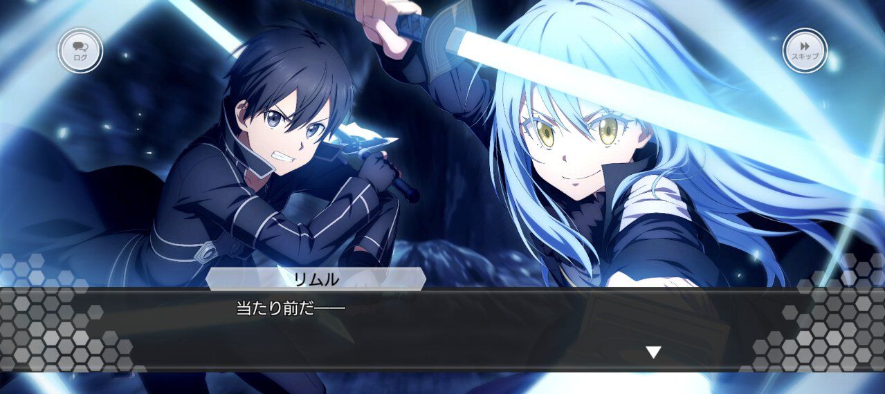 SAOIF』×『転スラ』コラボをレビュー。リムルが二刀流を使う 