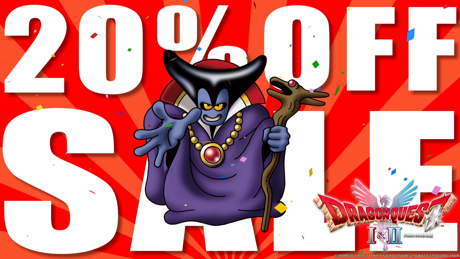 【初セール】『ドラクエ1＆2』リメイクが20％オフ。勇者を待ちわびる“りゅうおう”のWebCMが公開。堀井雄二氏が新ロト三部作を語る番組が本日（12/19）21時に配信