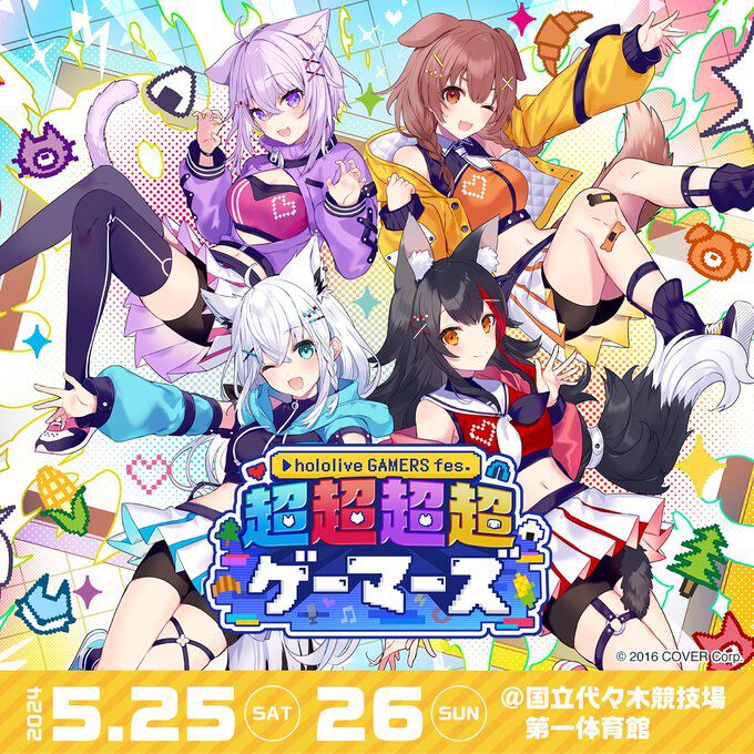 ホロライブ 超超超超ゲーマーズ2 ランダムくじ ミニペンライト　コンプリート ホロライブ 超超超超ゲーマーズ2 ランダムくじ リングライト