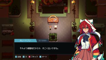 『全国退魔師協会』“秘密組織”と霊視の少女が悪霊を祓う、ロマンあふれる物語とビジュアルに魅かれるオカルトアドベンチャー。早期アクセス版が配信