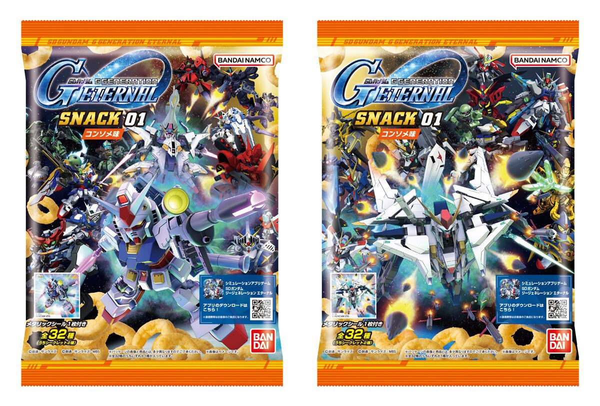 SDガンダム Gジェネエターナル 限定デザインパーカー&Tシャツセット 非売品 TGS2025 SDガンダム Gジェネエターナル 限定デザインパーカー 非売品