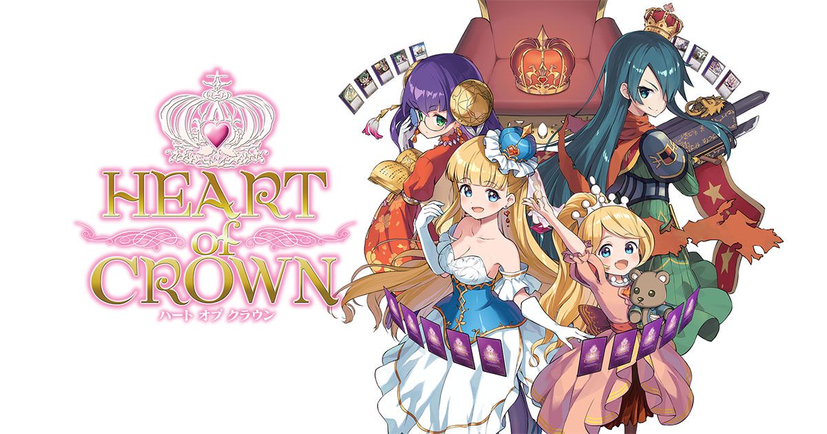 4人対戦のターン制カードゲーム『ハートオブクラウン』Steamフル版