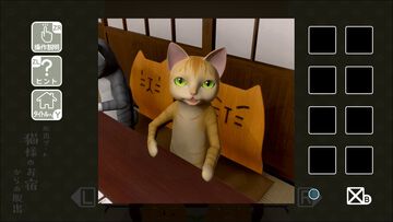 『猫様の脱出 スペシャル・コレクション』かわいいネコたちの脱出パズル5作品を収録。Switch向けパッケージ版として2026年3月19日に発売