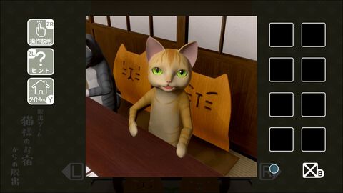 『猫様の脱出 スペシャル・コレクション』かわいいネコたちの脱出パズル5作品を収録。Switch向けパッケージ版として2026年3月19日に発売