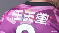京都サンガのサッカーユニフォームに『ピクミン』が登場。“明治安田J1百年構想リーグ”に向け、任天堂の協力で実現した特別仕様【かわいい】