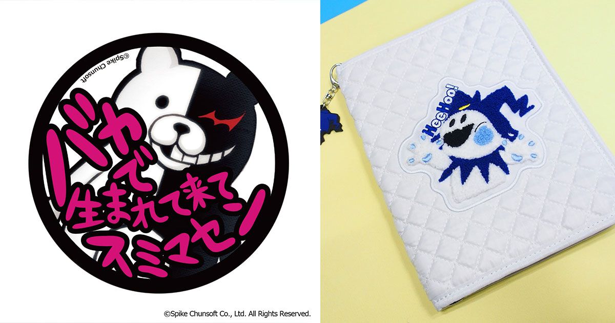 ジャックフロストグッズが引き続き好調！『ダンガンロンパ15周年フェス