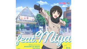 『アマガミASMR』美也編が12月24日に発売。彼女なしのにぃにと銚子を巡る。七咲逢や桜井梨穂子が参加するASMRパートも