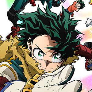 『僕のヒーローアカデミア』