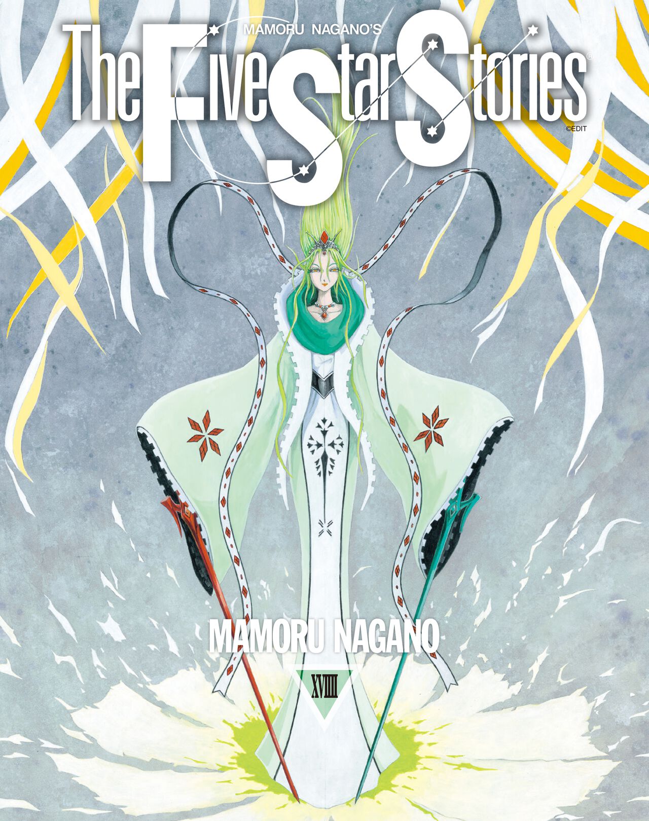 ファイブスター物語』最新刊19巻（2026年春発売）書影公開。ファティマ