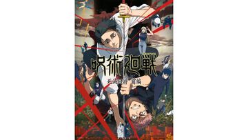 アニメ『呪術廻戦』秤金次役を中井和哉、日車寛見役を杉田智和、髙羽史彦役を鶴岡聡が担当。3期OPテーマは“渋谷事変”から引き続きKingGnuが歌唱