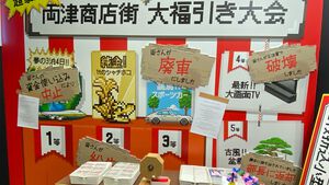 【ジェンフェス2026】『両さんの商店街物語』は『こち亀』両さんらしいオチも楽しめる作品になってそう。ブース内展示お披露目の場でプロデューサーに話を聞いてみた