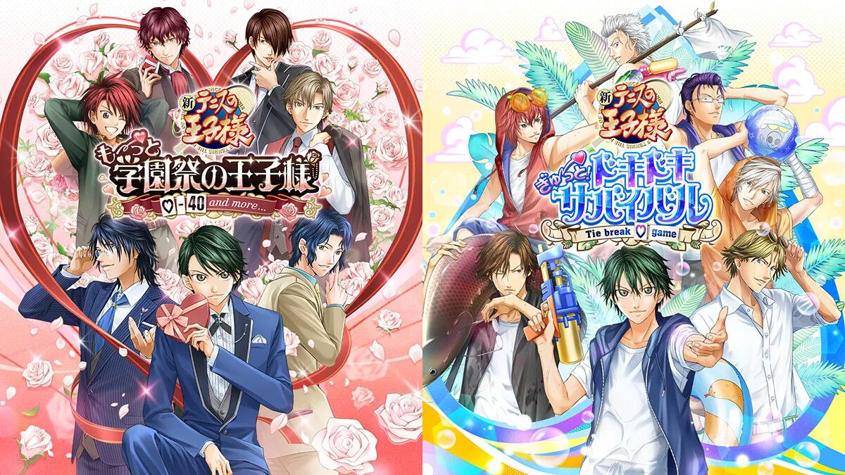 どこいつ】『どこでもいっしょ』25周年。ポケステとの連動が斬新な