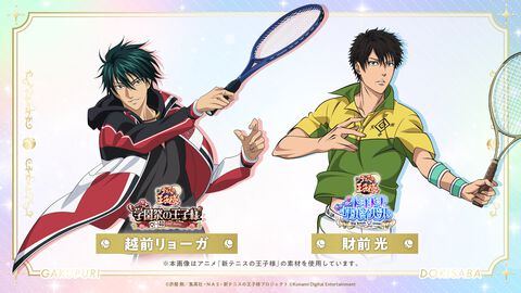 【テニプリ】リマスター版『学プリ』に越前リョーガ、『ドキサバ』に財前光がDLC追加攻略キャラとして登場予定！　“ジャンフェス2026”にて発表【テニスの王子様】