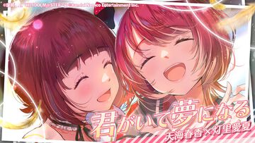 『ヴイアライヴ』定点観測-102：合同ライブ“MOIW2025”のゲスト出演も無事完遂！ もっと観たくなる先輩たちとのコラボを過去配信から振り返る