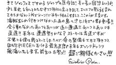 『ワンピース』アニメ映画が進行中、原作は「海賊王しか行き着けなかったあの島へ」など尾田先生からの意味深コメントも到着。ほか実写版チョッパー吹き替えは大谷育江に決定など最新情報が満載