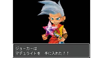 【DQMJ】『ドラゴンクエストモンスターズ ジョーカー』が発売された日。『ジョーカー』シリーズとして新たなスタートを切った一作【今日は何の日？】