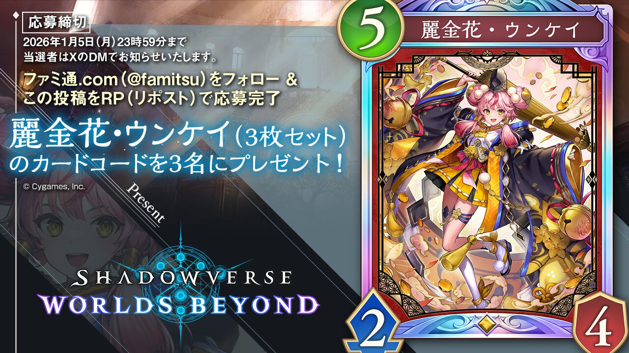 ファミ通.com / ゲーム・エンタメ最新情報