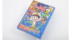 『桃太郎電鉄2』レジャーシートが本日（12/22）発売。東日本＆西日本のマップを両面にデザイン。あなたの町の駅を探してみては？