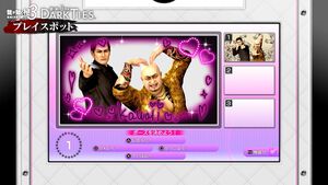 『龍が如く 極3 / 龍が如く3外伝 Dark Ties』峯と神田がいっしょにプリクラ。“神田カリスマプロジェクト”など新コンテンツの紹介トレーラー公開