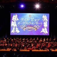 30周年テイルズコンサートサムネイル画像