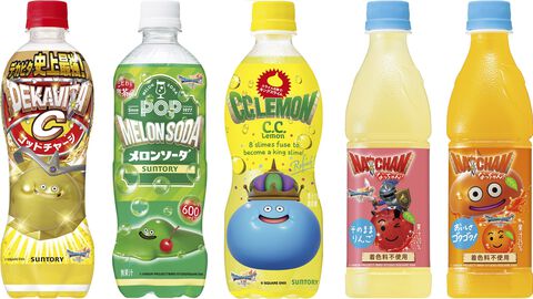 『ドラクエ7』リメイクがサントリーとコラボ。オリジナルパッケージの人気ドリンクが2026年2月中旬より発売【ドラゴンクエストVII リイマジンド】