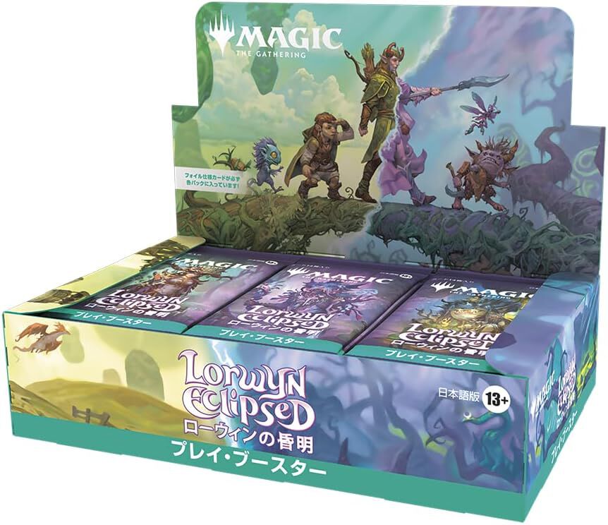 MTG】『マジック：ザ・ギャザリング ローウィンの昏明』プレイ