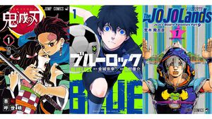 【Kindleセール】『ブルーロック』が1巻88円に。『ジョジョ9部 ザ・ジョジョランズ』『ハンターハンター』『鬼滅の刃』は48%ポイント還元