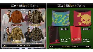 『龍が如く』セガラッキーくじに桐生、錦、趙、鶴野たちの総柄シャツが登場。オンラインくじの第二弾が本日（12/24）より発売