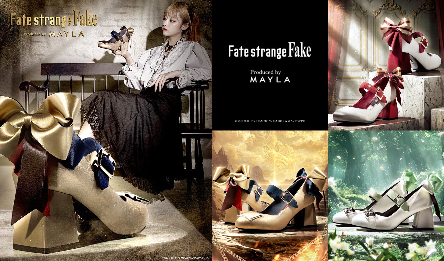 Fate/strange Fake』英雄王（アーチャー）のパンプスが足元に“王者の