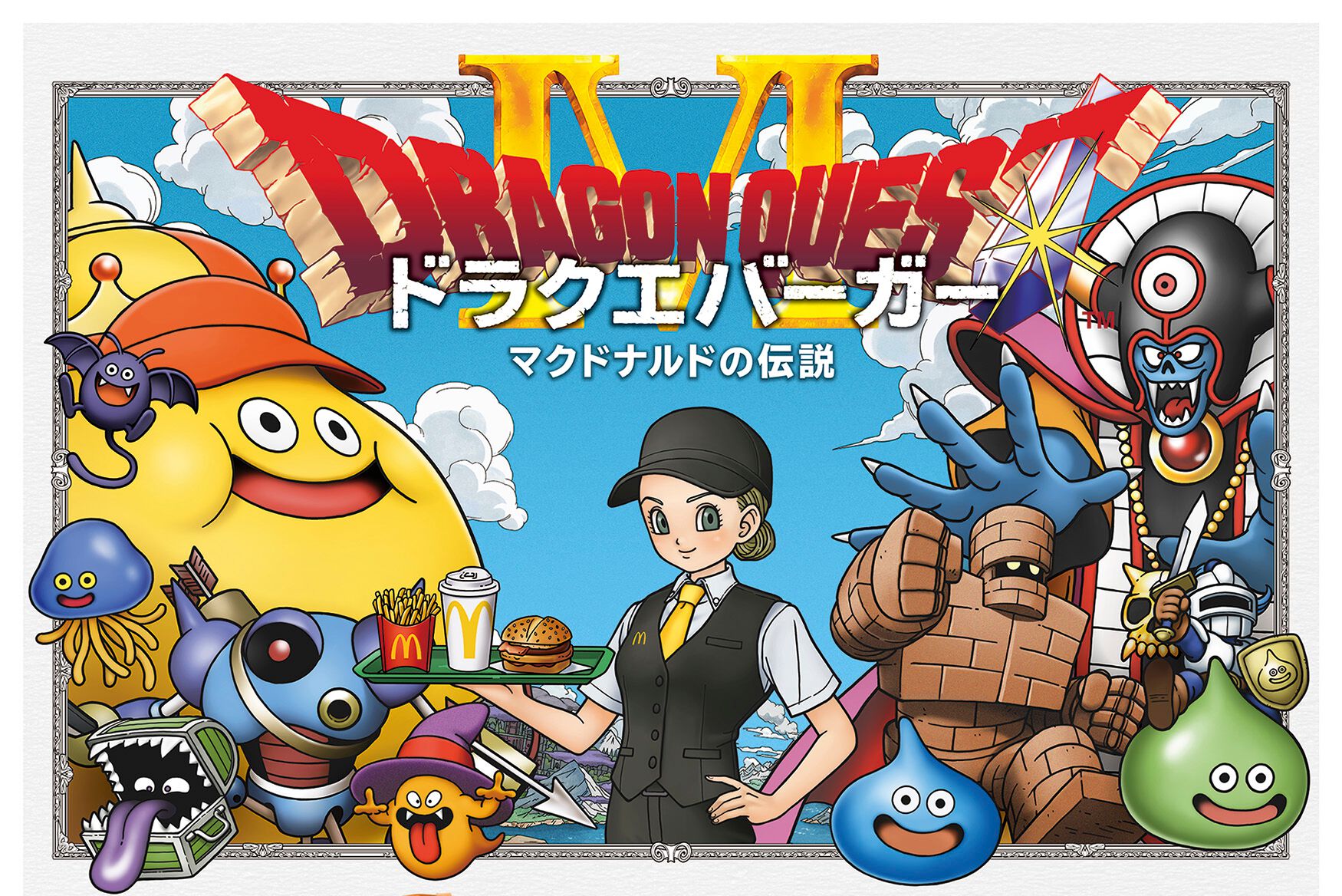 ドラクエ×マクドナルドのコラボバーガーが登場。スライムをイメージ