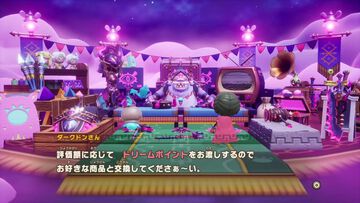 『ファンタジーライフi』無料大型DLC“闇商人ウルーゾとマボロシの大陸”が配信開始。強力な新装備や巨大マウントをゲットできる“ローグライクオープンワールド”が追加