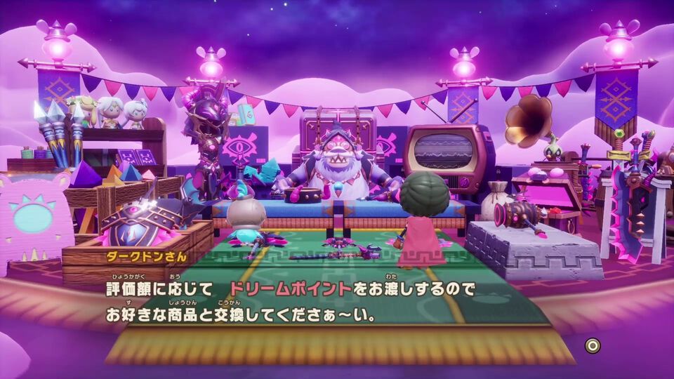 『ファンタジーライフi』無料大型DLC“闇商人ウルーゾとマボロシの大陸”が配信開始。強力な新装備や巨大マウントをゲットできる“ローグライクオープンワールド”が追加