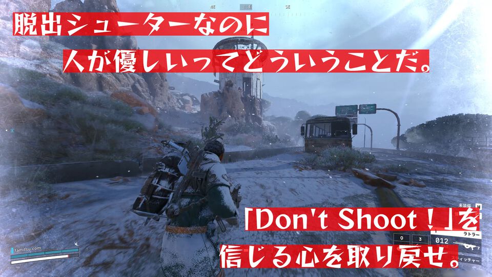 『ARC Raiders』“COLD SNAP”の寒波で出会うプレイヤーが暖かくて困惑。脱出シューターなのに人が優しいってどういうことだ。「Don't Shoot！」を信じる心を取り戻せ