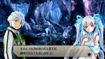 『イグジストアーカイヴ』販売終了を発表。PS4版は2026年1月1日、PS Vita版は1月5日をもって購入不可に。スパチュン×トライエースのアクションRPG