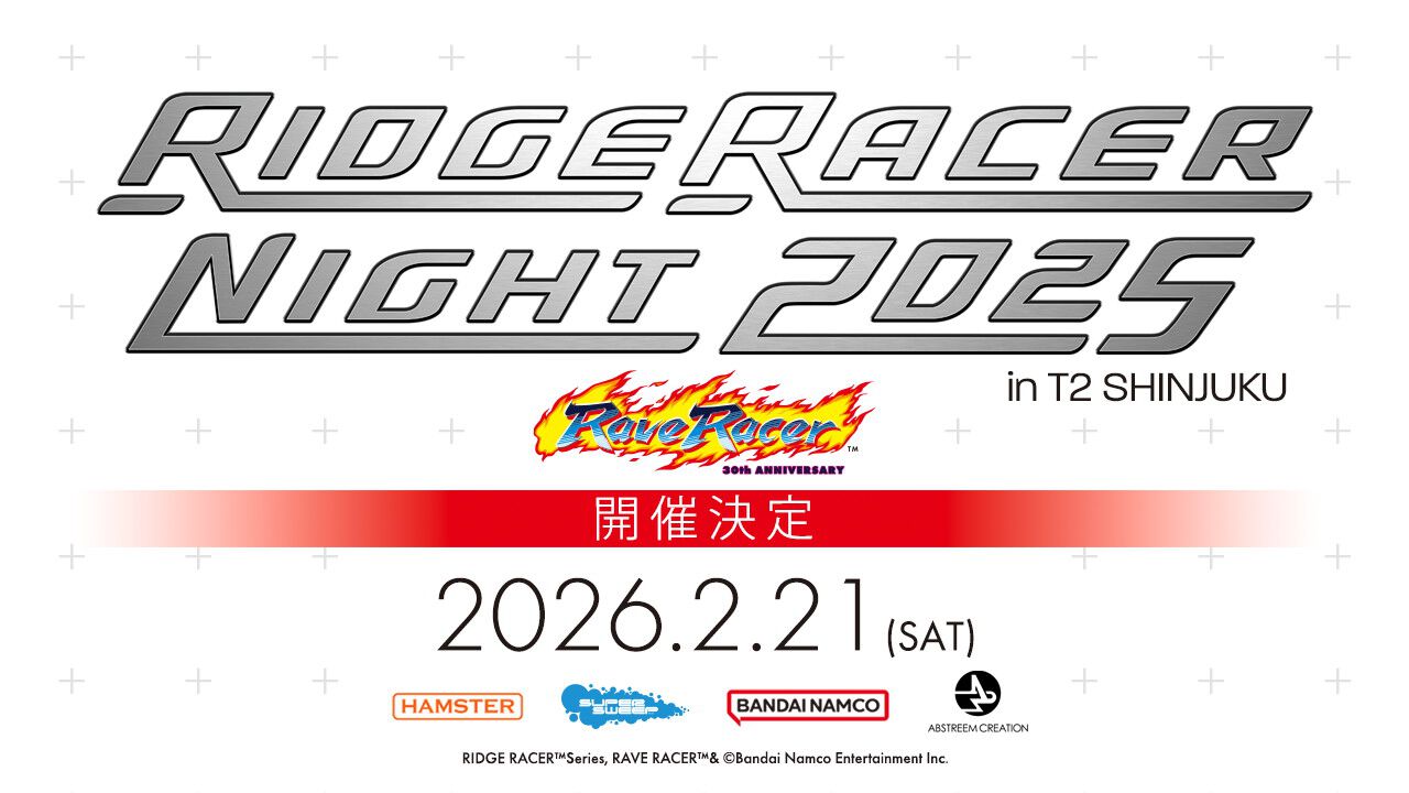 リッジレーサー』のDJイベント“RIDGE RACER NIGHT 2025”のチケット 