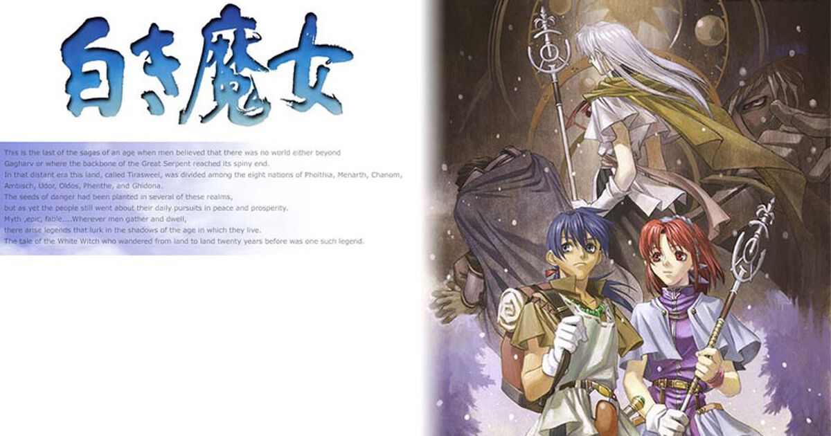 英雄伝説III 白き魔女』クリア後レビュー＆今PCで遊ぶ方法を解説 