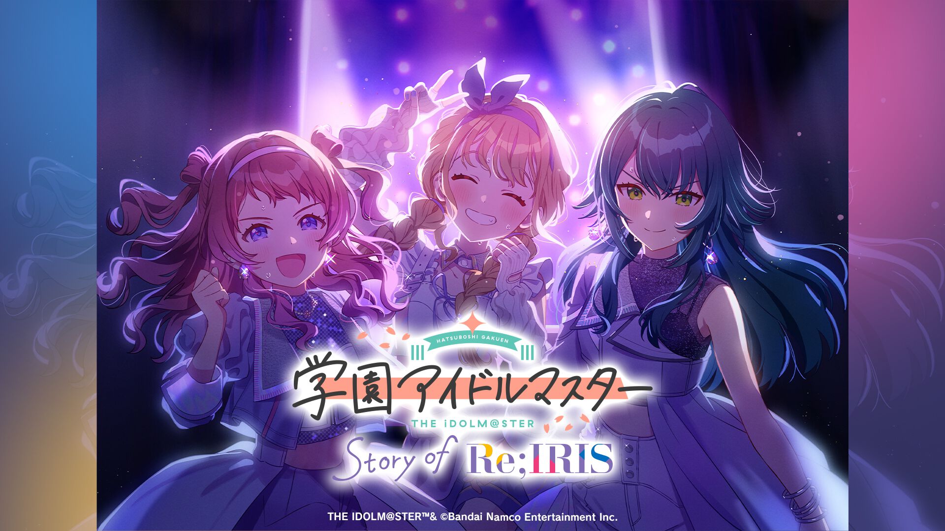 学マス』新春6時間SPがTOKYO MXで1/1元旦18時より放送。出演声優が振袖
