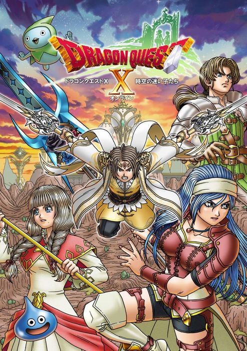 ドラクエ10オンライン』最新追加パッケージ『時空の迷い子たち』PC/PS4