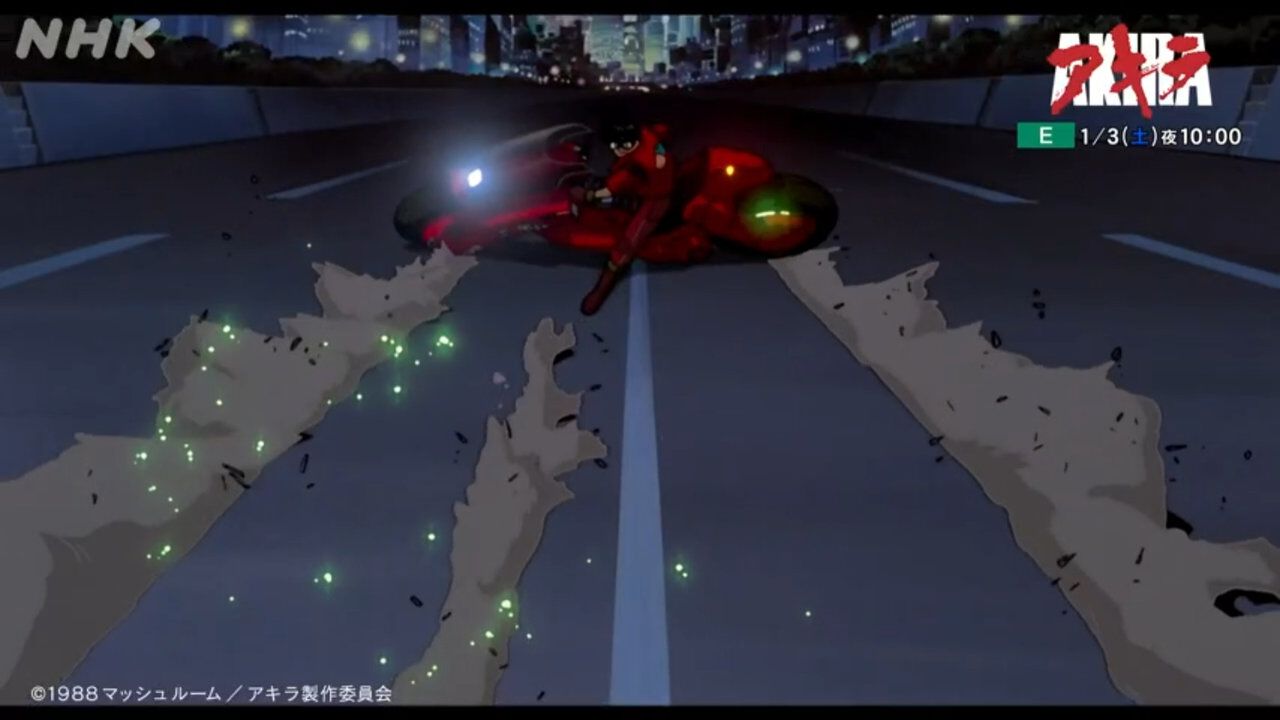 映画『AKIRA』Eテレで1月3日放送。原作者の大友克洋氏が自らが監督