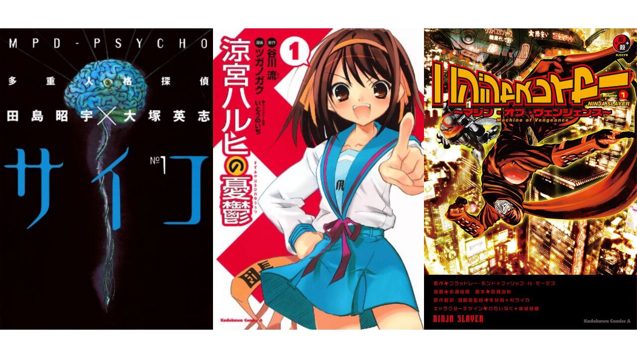 東京魔人學園剣風帖』が発売された日。数奇な運命に翻弄されながら仲間