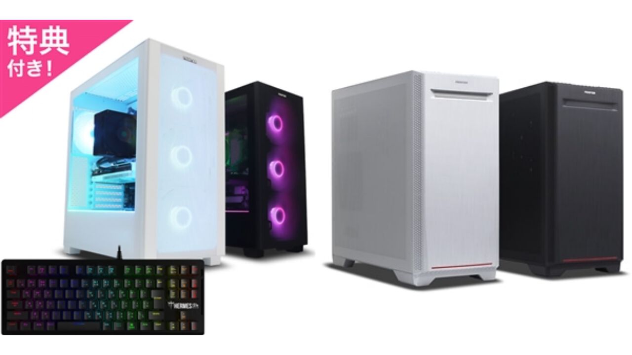 GeForce5060搭載ゲーミングPCが18万円。FRONTIER “馬力MAX！年末年始