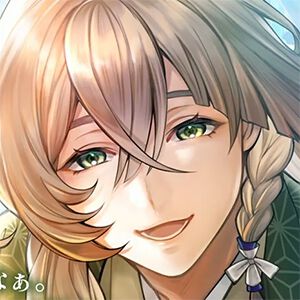 『遙かなる時空の中で 龍宮の神子』