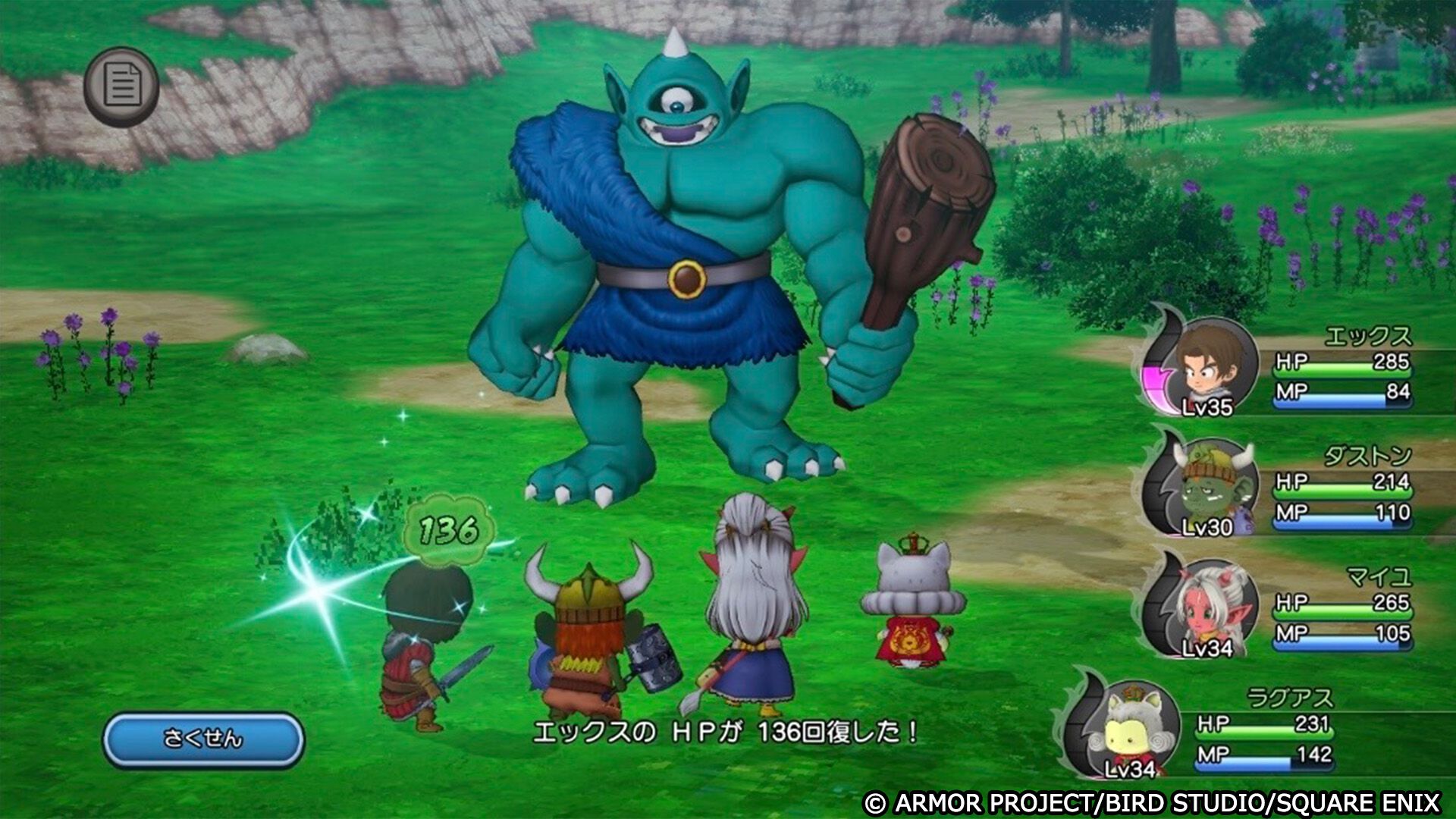 ドラゴンクエスト　まとめ売り ドラゴンクエストモンスターズギャラリーhd まとめ売り